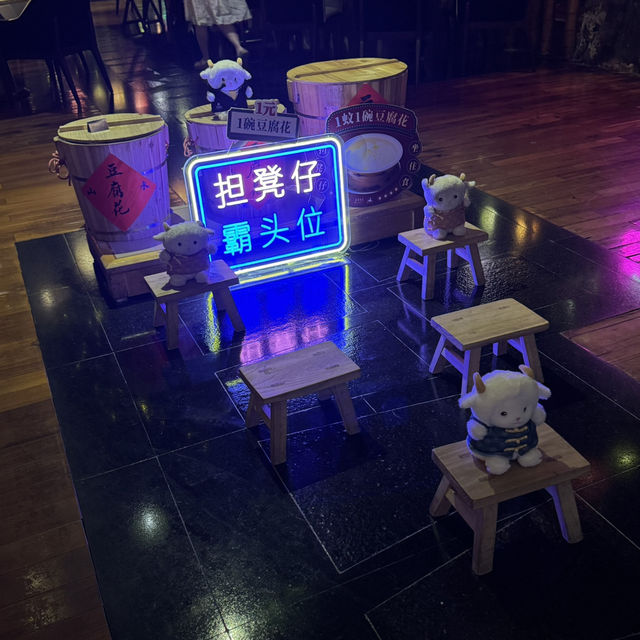 廣州花園酒店