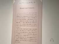 【東京】ルノワール×セザンヌ展【三菱一号館美術館】