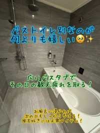 安くて綺麗なホテル探してるならここ！