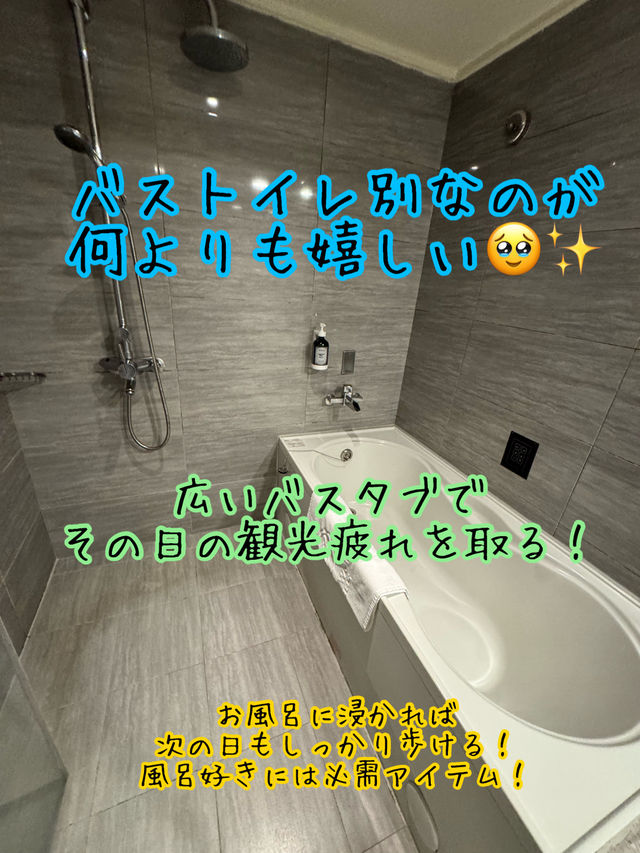 安くて綺麗なホテル探してるならここ！