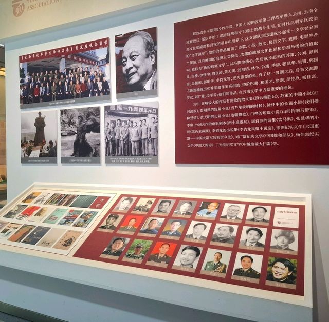 Yunnan Wenxue Art Museum
