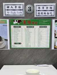 【澳門】 義順雙皮奶：始終澳門本地好食
