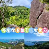 🗿港版復活島石🗿