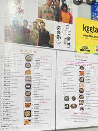 Sun Hing Restaurant 