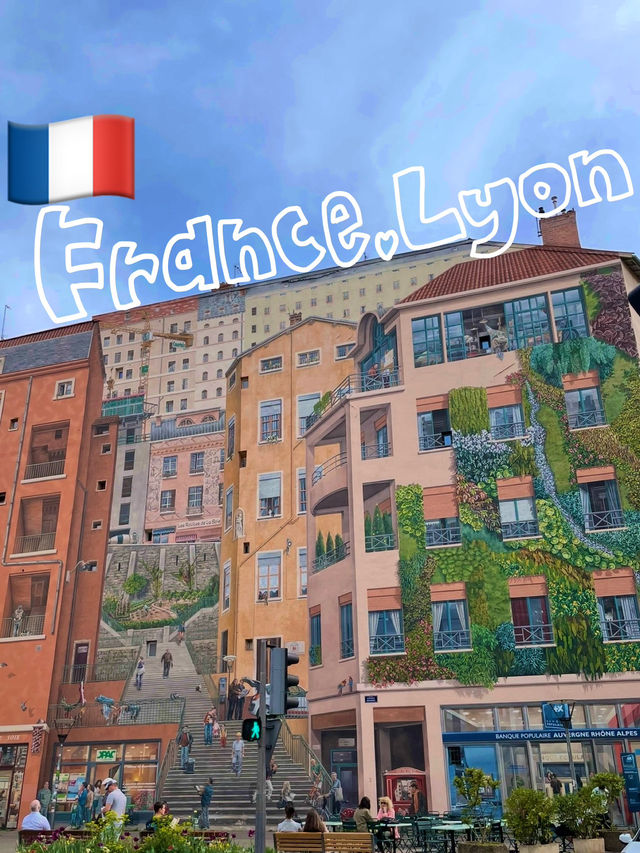 フランス第2の都市リヨン🇫🇷のおすすめ。
