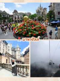 พาใจไปเดินเล่นที่ดานัง