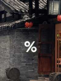 Amazing China