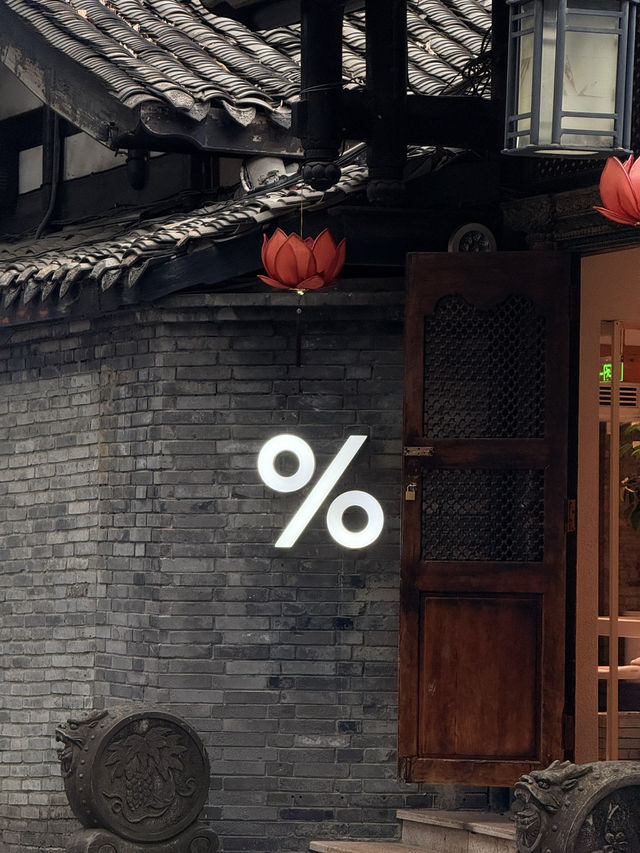 Amazing China