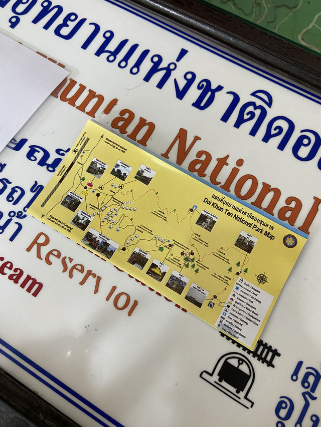 อุทยานแห่งชาติดอยขุนตาล