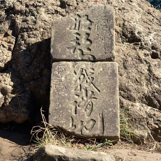讓我們看雲去～馬拉邦山