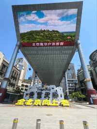 🛍️✨ World Trade Tianjile – Beijing’s High-End Shopper’s Paradise! ✨🏙️