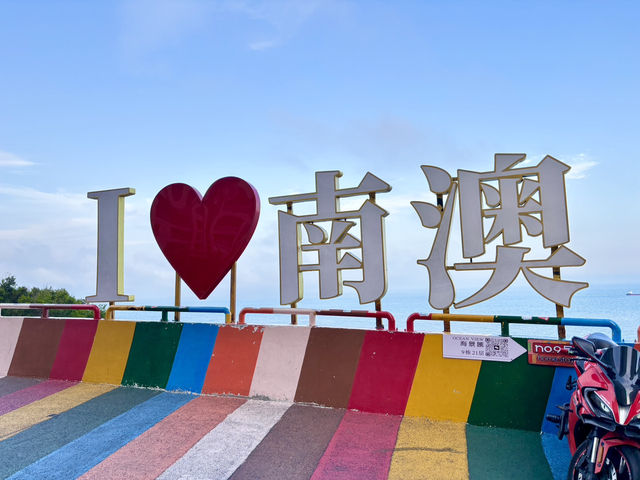 **🌊 汕頭南澳島｜隱世度假天堂「海泉灣」全攻略！無敵海景、網紅打卡、海鮮大餐一次滿足！**