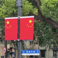  Wukang Road
