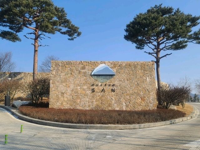 뮤지엄산 (뮤지엄권 + 제임스터렐관 + 명상관)