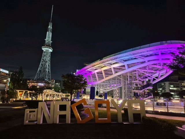 🗼나고야의 랜드마크 중 하나인 중부전력 미라이 타워🗼