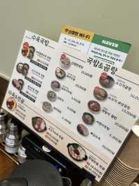 누구나 편하게 한 끼! 신정만국밥 오치동본점