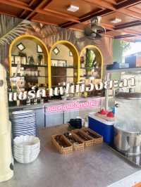 ขนมหวานน้ำตาลไหม้