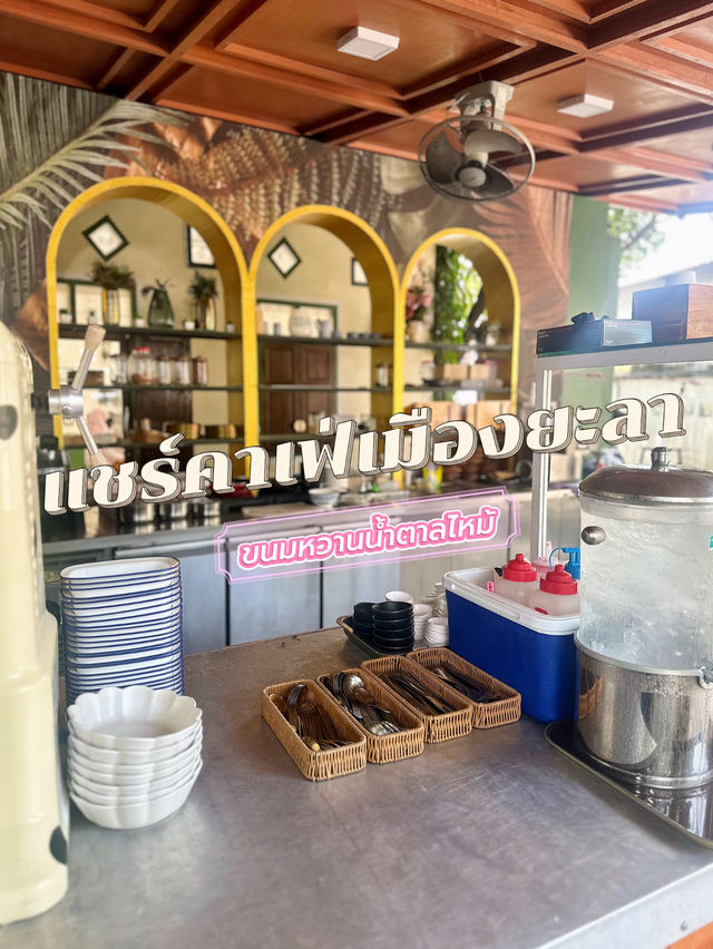 ขนมหวานน้ำตาลไหม้