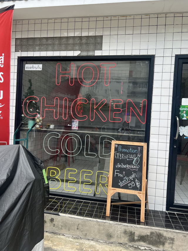 KAIKAO ไก่เกา ไก่ทอดเกาหลี - ศาลายา