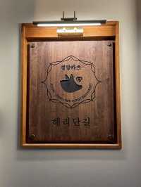 해리단길 돈가츠 맛집 경양카츠 🍽️
