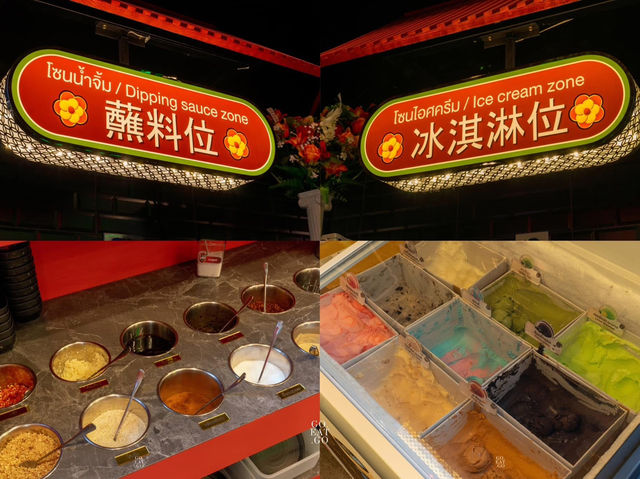 ตี้อี ชาบู หม่าล่า ร้านอร่อยเมืองอุดร