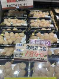 Try This Restaurant in Seafood Market 🇯🇵