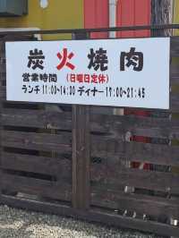 富良野🇯🇵 評分4.5的燒肉店～Marumasu(まるます)