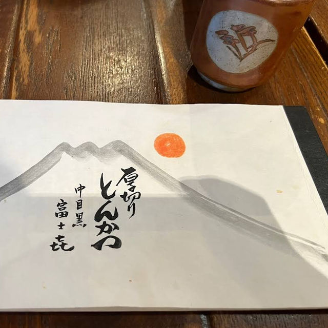 【東京/中目黒🇯🇵】SNSで人気のあのお店‎🤍とんかつ富士㐂