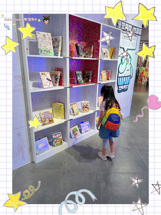 #互動展覽  👧🏻小朋友瞬間變成迷小小人，一齊進入香港漫畫場景！