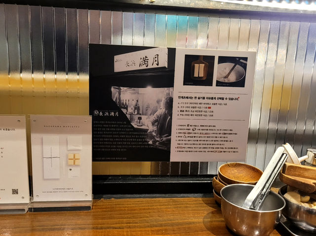 해리단길 미슐랭 라멘집!