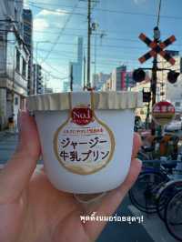 รีวิว 7-11 ในประเทศญี่ปุ่น