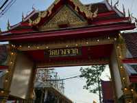 วัดบางจาก  นนทบุรี