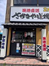 JR 伊東站🇯🇵 必須去給我吃！太好吃了😎