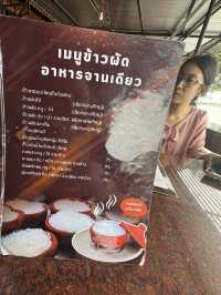 อิ่มอร่อยได้ทุกมื้อที่บ้านเคียงน้ำ😋จังหวัดตาก