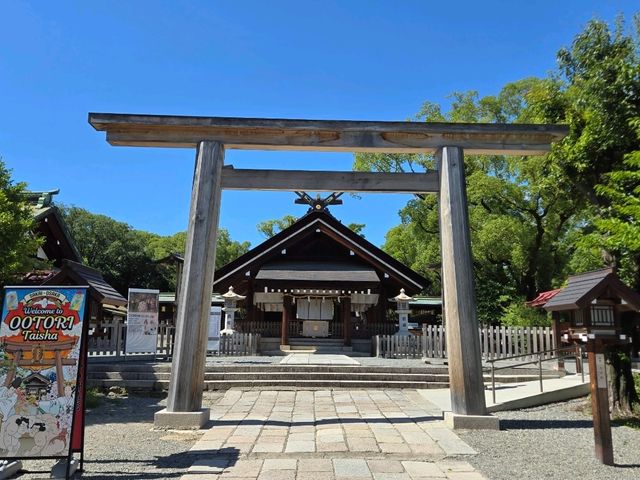 【大阪】堺市　大鳥大社