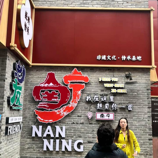 ✨ Step into Nanning’s Living Heritage – San Jie Liang Xiang (三街两巷) ✨