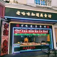 Short Trip to Harbin Central Street