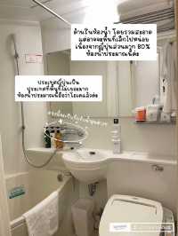 รีวิวที่พักในญี่ปุ่น | ราคาดีแถมใกล้รถไฟฟ้า🏨🇯🇵