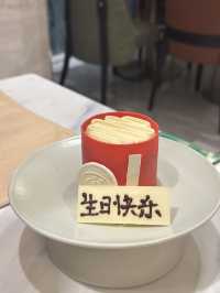 慶生約會好去處~¥200+雙人晚餐