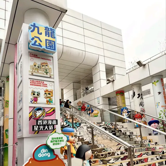 香港平价游记 budget hktrip