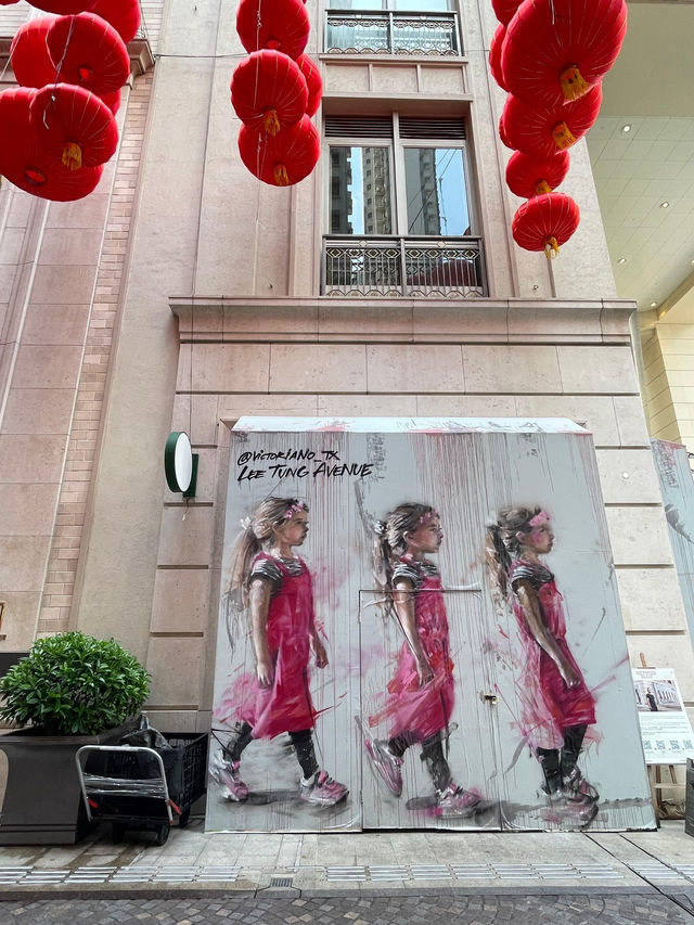🇭🇰 Lee Tung Avenue 🇭🇰 Lee Tung Avenue