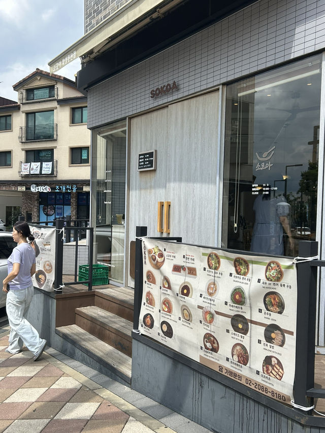깔끔한 커리맛집 🥘🍛 웰빙 맛집 추천 🤍〰️