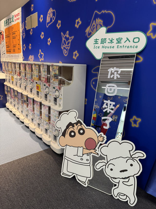 香港 啟德站 蠟筆小新 限時展覽 進場吧寶寶們