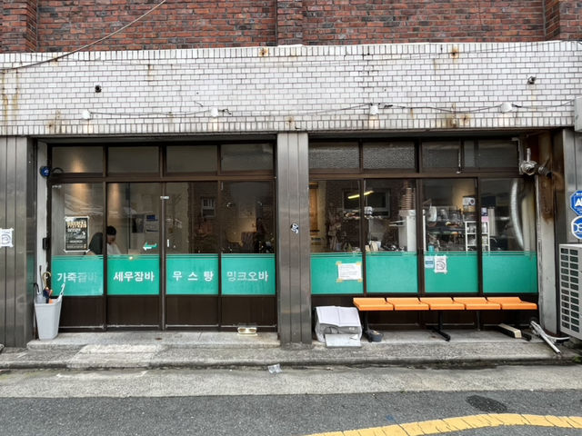 Mz들의 떠오르는 감성카페 대구 소명커피바 ⭐️