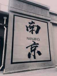 “หนานจิง” (南京) เมืองประวัติศาสตร์