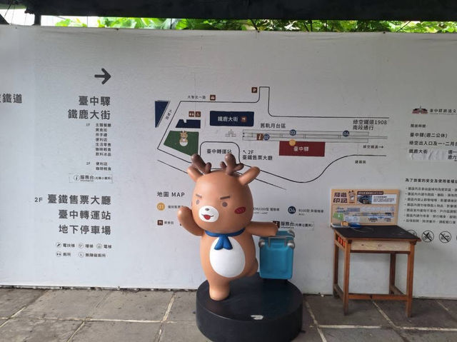 臺中驛鐵道文化園區 臺中驛鐵道文化園區