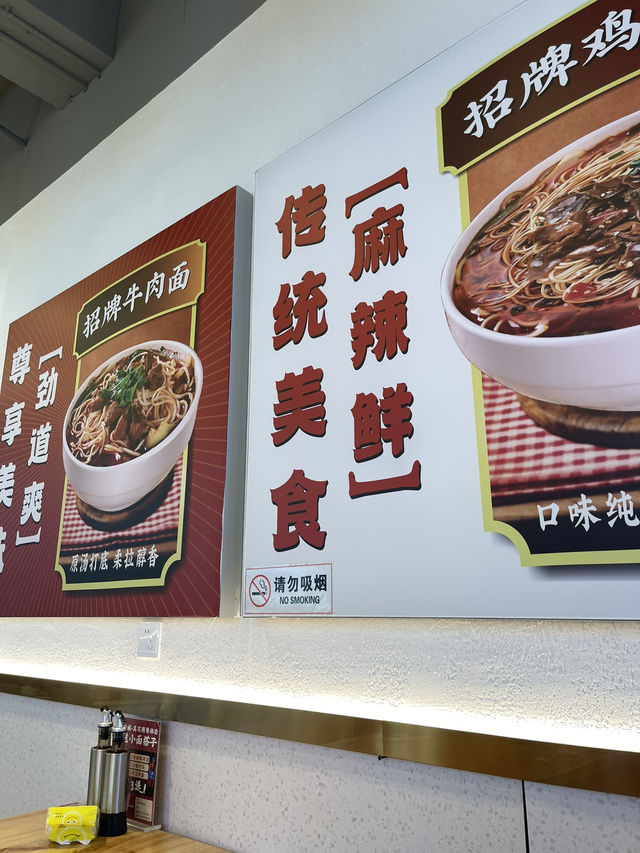 🛍️ ร้านดัง ๆ แถว Chengdu IFS