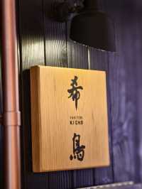 中環日式串燒店，午市廚師發辦套餐