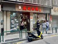 🇲🇴Macao | Enjoy the streets - walking guide 🚶