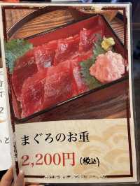 熱海-「五鉄鰻魚飯」